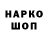 Метадон белоснежный Uniknow