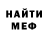 МЕТАДОН мёд pasha dubinets