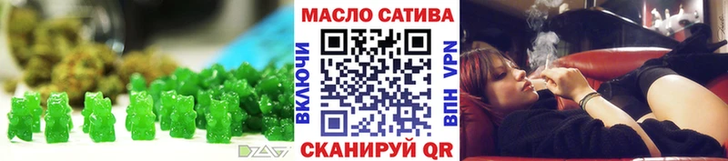 Canna-Cookies конопля  Апрелевка 