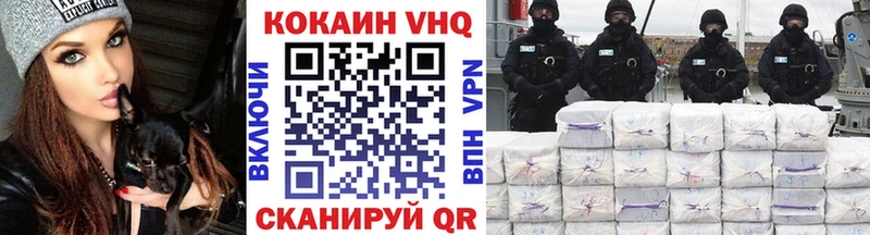 Cocaine Перу  Апрелевка 