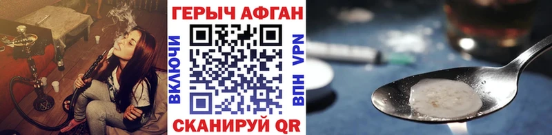 мориарти формула  Апрелевка  Героин гречка  блэк спрут ссылки 