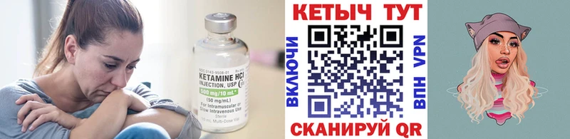 Кетамин VHQ  Апрелевка 