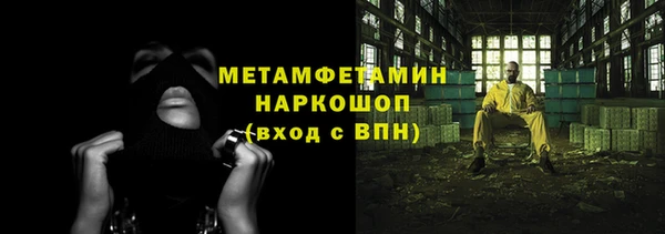мефедрон Алексин