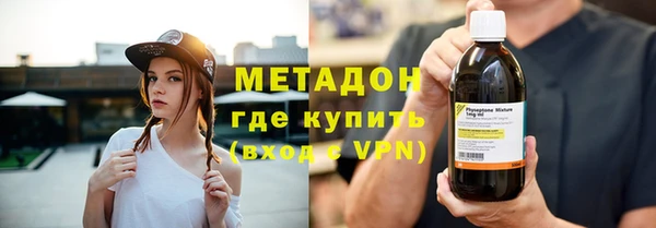 мефедрон Алексин