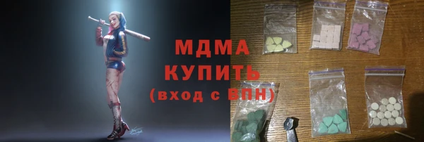 бутик Кулебаки