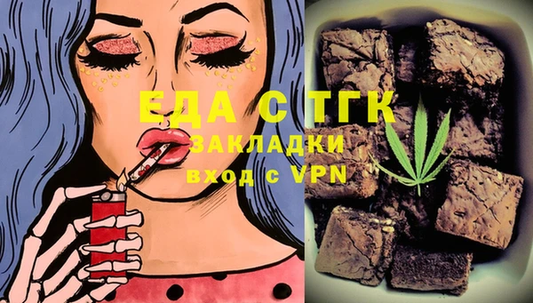 скорость mdpv Алексеевка