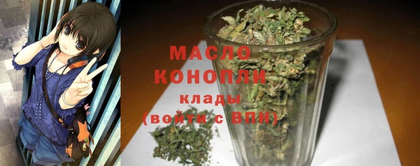 мефедрон Алексин