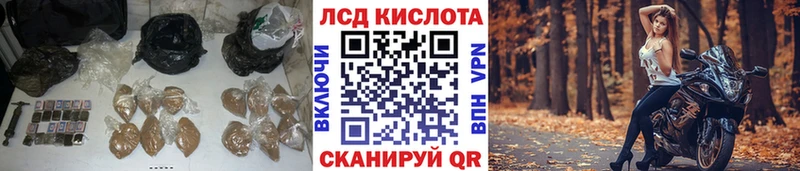 ЛСД экстази кислота  Апрелевка 