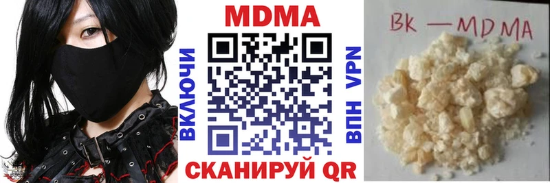 закладка  Апрелевка  MDMA Molly 