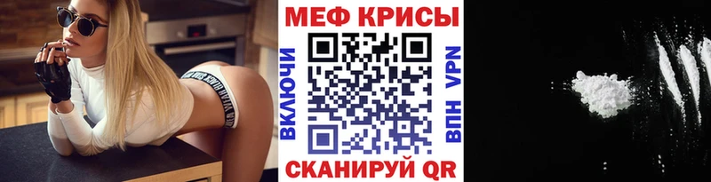 МЕФ 4 MMC Апрелевка