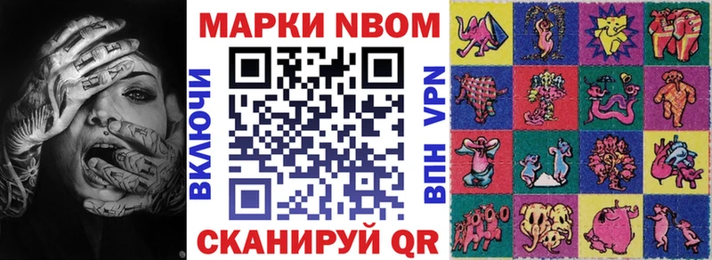 Наркотические марки 1500мкг  где продают наркотики  Апрелевка 